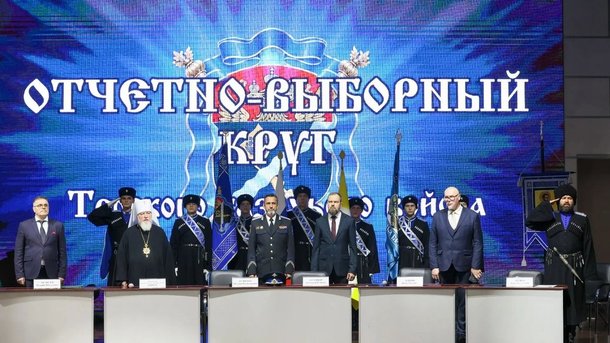 Фото пресс-службы Всероссийского казачьего общества
