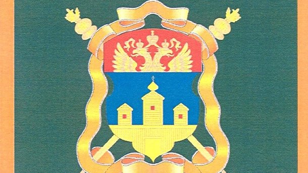 Рисунок флага Иркутского войскового казачьего общества.