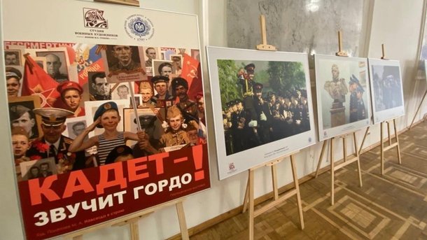 Фото пресс-службы Всероссийского казачьего общества