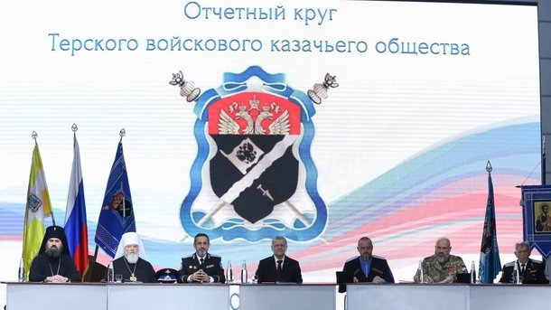 Фото пресс-службы Всероссийского казачьего общества