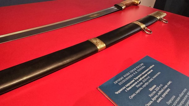 Фото пресс-службы Государственного исторического музея