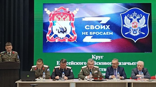 Большой войсковой круг Енисейского войскового казачьего общества