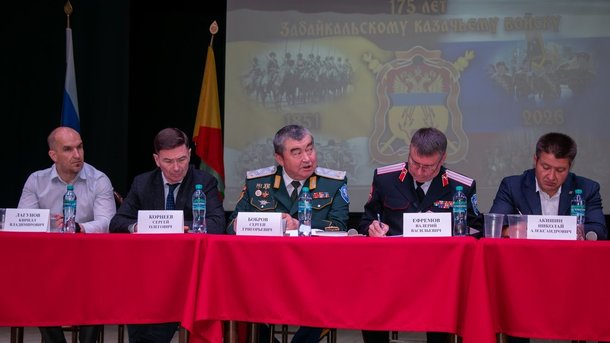 Фото Забайкальского войскового казачьего общества
