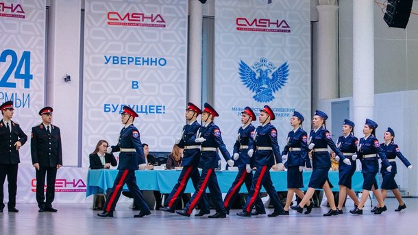 Фото пресс-службы Министерства просвещения Российской Федерации