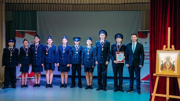 Победители Всероссийского конкурса на звание «Лучший казачий класс» в 2023 году