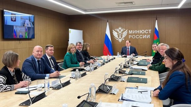 Фото пресс-службы Минюста России