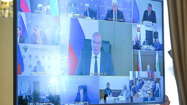 Заседание президиума Совета при Президенте Российской Федерации по делам казачества