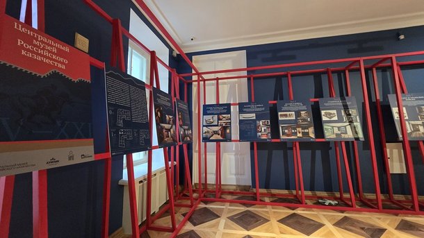 Фото пресс-службы Государственного исторического музея