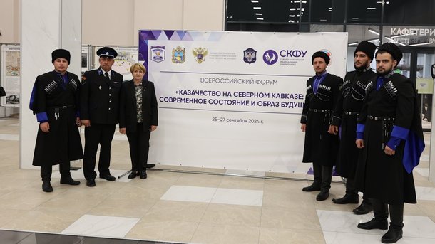 Фото Пятигорский государственный университет