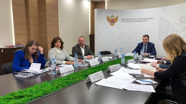 Фото пресс-службы Министерства просвещения Российской Федерации