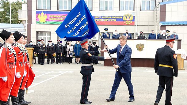 Переходящее знамя Президента вручено Ейскому казачьему кадетскому корпусу за победу в ежегодном смотре-конкурсе на звание «Лучший казачий кадетский корпус». Фото пресс-службы администрации Краснодарского края