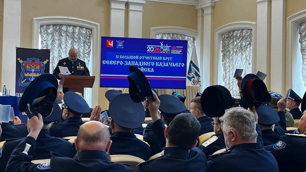 Фото с сайта Всероссийского казачьего общества
