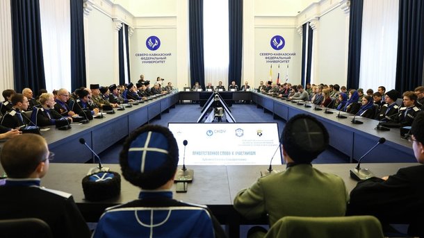 Фото Северо-Кавказского федерального университета