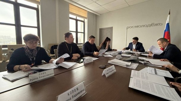 Фото пресс-службы Росмолодежи