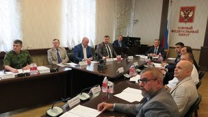 Заседание Комиссии при полномочном представителе Президента Российской Федерации в Южном федеральном округе по делам казачества