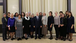 Встреча Президента Российской Федерации В.В.Путина с матерями военнослужащих – участников СВО