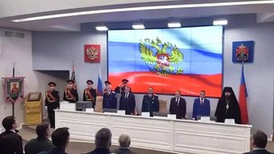 Круг Сибирского войскового казачьего общества