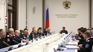 Расширенное заседание совета атаманов Всероссийского казачьего общества