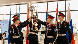 Всероссийский слет казачьей молодежи «Готов к труду и обороне»