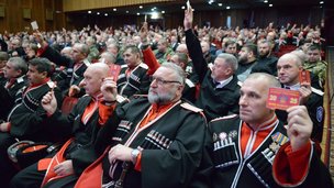 Войсковой сбор Кубанского войскового казачьего общества