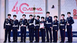 Итоги Всероссийского конкурса на звание «Лучший казачий класс»