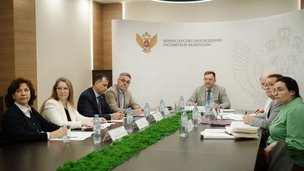 Заседание постоянной комиссии по содействию развития системы казачьего образования Совета при Президенте Российской Федерации по делам казачества