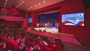 Слет Ассоциации казачьих вузов «Казачья станица-2025»